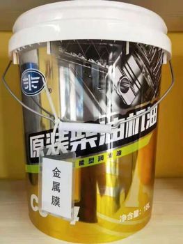 Plastic Buckets Iml Labels Printers Iml Labeling Printing Manufacturer - Xi'an DeCai Honorise New Material Co., Ltd - China