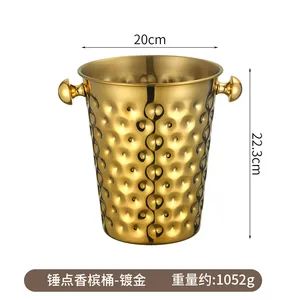 Stainless Steel Large Capacity Ice Bucket – Premium Wine/Champagne Cooler for Hotel, KTV & Home Use - BOSOM METAL CO., LTD. - China