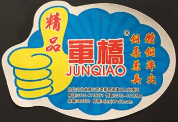 Product - Tangshan Junqiao Hardware Tools Manufacturing Co., Ltd. - China