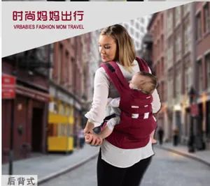 2013 100%Cotton 100%Polyester Basic Travel Carrier Baby Carry Backpack Front Pack (VR0004) - Jollyware Corporation Ltd - China