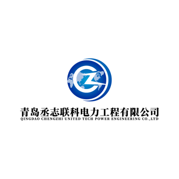 Product - Qingdao Chengzhi United Tech Power Engineering Co., Ltd. - China
