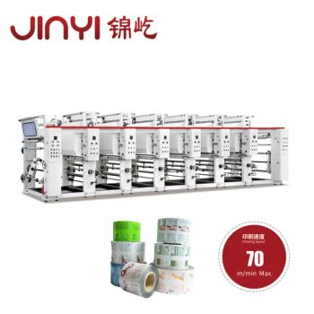 70m/Min 4-10 Colors Plastic Paper BOPP Pet PVC PE Film Printer Set Type Rotogravure Printing Machine - Wenzhou Jinyi Machinery Co., Ltd - China