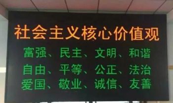 P10 Rg LED Module 320*160mm Dual Color P10 Rg LED Display Digital Signage and Displays Module - Quanzhou Xinrui Photoelectric Technology Co., Ltd. - China