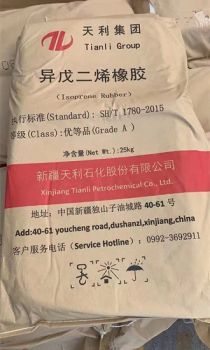 Industrial Grade Rubber Raw Material for Hoses and Cables IR80 Synthetic Rubber Isoprene Rubber - XIAMEN XINGMIN RUBBER IMPORT AND EXPORT CO.,LTD - China
