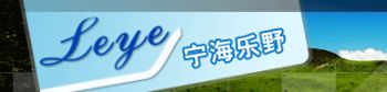 Product - Ninghai Leye Tourist Goods Co., Ltd. - China