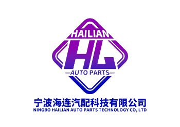 Product - Ningbo Hailian Auto Parts Technology Co., Ltd - China