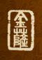 Product - Baoding Jinsa Arts&Crafts Co., Ltd - China