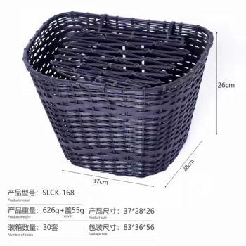 2024 New Wholesale Bicycle Baskets, Bicycle Accessories - Hebei Northfo Import and Export Trade Co., Ltd. - China