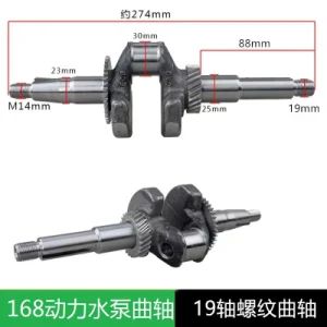 Gasoline Engine Accessory Crankshaft 170/168/190 Crankshaft - Taizhou Dumile Mechanical&Electrical Co., Ltd - China