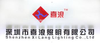 Product - Shenzhen Xilang Lighting Co., Ltd. - China