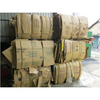 High Quality Waste Paper Scrap Occ 11 Waste Paper - MFD AGRICULTURE LTD - United Kingdom
