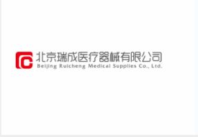 Product - Beijing Ruicheng Medical Supplies Co., Ltd. - China