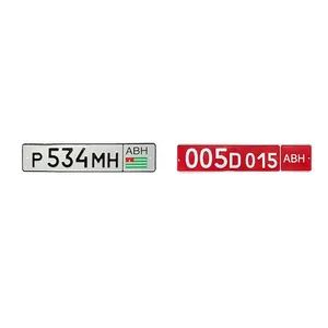Hot Sale Embossed Decorative License Plates of Georgia for Vehicle - Zhejiang Shengye Traffic Sign Co., Ltd - China