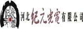 Product - Hebei Millennium Disc Co., Ltd. - China