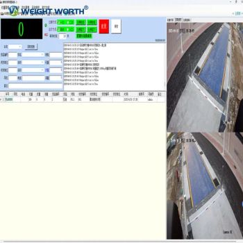 Tailored Weighing Software for Customizable Inventory Management Solutions - Qingdao Weitewosi Automation Equipment Co., Ltd - China