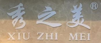 Product - Dongyang Xiuzhimei Knit Apparel Co., Ltd. - China