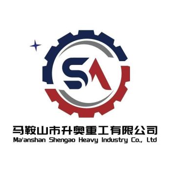 Product - Ma 'anshan Sheng Ao Heavy Industry Co., Ltd - China