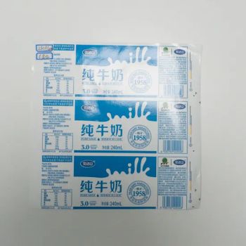 Sterile Packaging Paper for Juices Aseptic Packaging Materials - The TNN Development Limited China - China