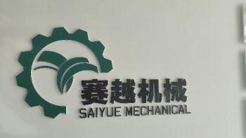 Product - Xuzhou Saiyue Construction Machinery Co., Ltd - China