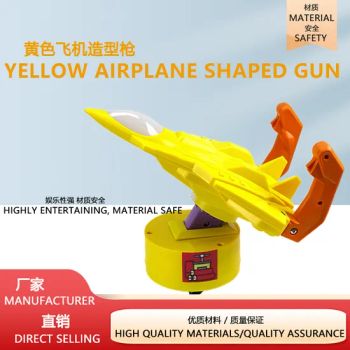 Durable Plastic Accessories for Coin Operated Shooting Games - Foshan City Nanhai District Yue Xiang Jia Hardware and Building Materials Trading Firm - China