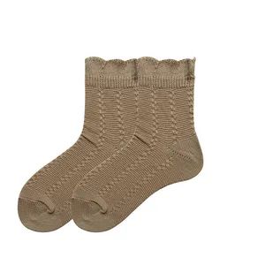 Custom Coffee Socks Supportive Cotton Stockings for Youth Girls Stockings - Zhuji Jinmai Knitting Co., Ltd - China