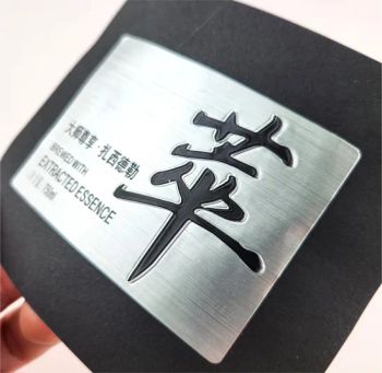 Custom Gold Aluminum Wine Bottle Labels for Special Occasions - Shenzhen Shenfeixiang Planning Co., Ltd. - China
