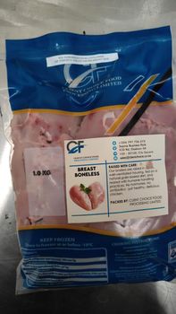 Chicken Breast – product photo, Fresh Chicken Breast products found from trusted suppliers, wholesalers, manufacturers & exporters Listing