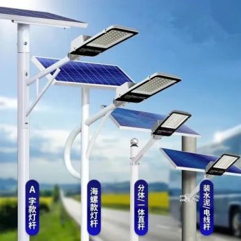 Premium Solar Street Light Bright Waterproof Smart Detection - Hunan Huiguang Xinte Technology Co., Ltd - China