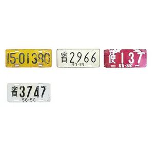 China Factory Direct Custom License Plates of Taiwan - Zhejiang Shengye Traffic Sign Co., Ltd - China