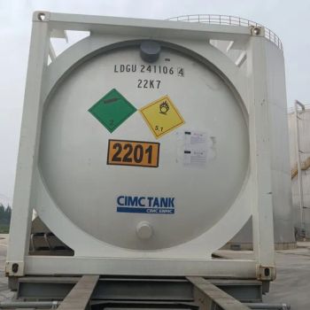 Wholesale Nitrous Oxide Gas/ N2o Gas 21000kg Per ISO Tank Un No. 2201 Trademark LD Origin China Model NO. 99.9% EINECS 233-032-0 - Qingdao Ludong Gas Co., Ltd. - China