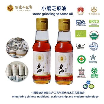 premium stone-ground pure sesame oil OEM oriental flavor customized - Shandong Province Shilixiang Sesame Products Co.,Ltd - China