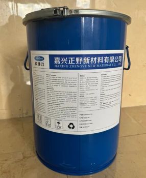 937 PUR Hot Melt Adhesives for Bonding Between Metal and Plastic, Plastic and Fabric and Other Plastic Components. - Jiaxing Zhengye New Material Co., Ltd. - China