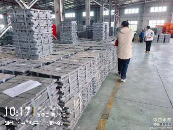 Pure Lead Metal or Lead Ingot and Lead Alloy Origin China Model NO. 99.97 min Trademark Trillion Shine Specification - Suzhou Trillion Shine Import & Export Co., Ltd. - China