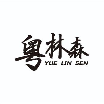 Product - Dongguan Yuelinsen Metal Technology Co., Ltd. - China