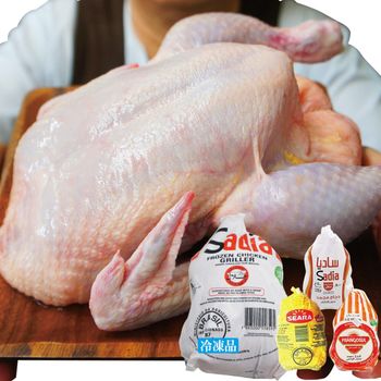 Premium Quality Halal Frozen Cooked Chicken Leg Quarters Whole Chicken Wings Paws Rich Vitamins Mason Jar Packaging - CPW TRADE LTD - United Kingdom