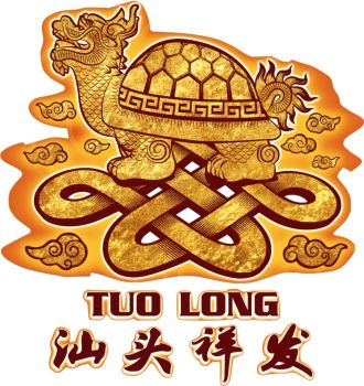 Product - SHANTOU XIANGFA FISHING TACKLE CO., LTD. - China