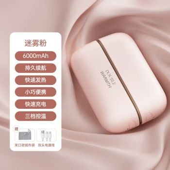 Hot Selling Rechargeable Electric Hand Warmers Long Lasting Portable Pocket Heater 3 Levels Heating for Outdoor Sports Tech - Anhui Xianwei E-Commerce Co., Ltd - China