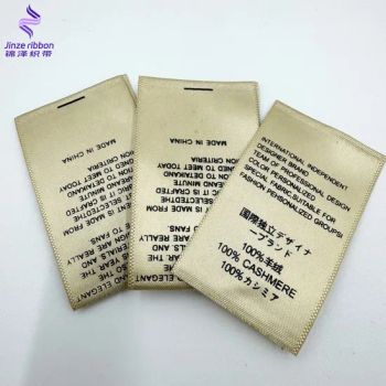 Custom Name Logo Center Fold Woven Brand Size Tags Origin China MOQ 10000 PCS Trademark jinze Model NO. GZ1609 HS Code - Huzhou Jinze Ribbon Co., Ltd - China