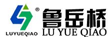 Product - Shandong Luyueqiao Machinery Co., Ltd. - China