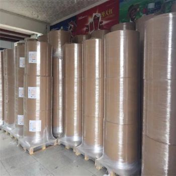 Thermal Paper Small Roll 80*80mm for Cash ATM POS Paper Rolls Jumbo Paper - Hebei Zhouwo Trading Co., Ltd. - China