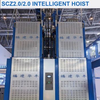 Chinese Manufacturer CE Approved Construction Lift Elevators Origin China Sling Type Cable HS Code 84281090 Trademark - Huafeng Ruitong Trading Co., Ltd. - China