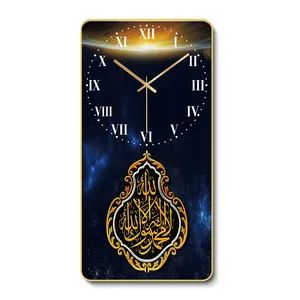 Islamic Wall Art Islamic Crystal Porcelain Wall Clock Muslim Islamic Decorative Clocks Paintings - Zhejiang Pangoo Cultural & Art Co., Ltd. - China