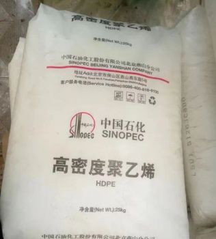 HDPE Plastic Raw Material for Bleach Bottle - Hebei Zhiyue Import and Export Co., Ltd. - China