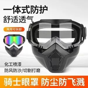 Jyg003 Windproof Custom Design Racing Motorcycle Glasses Mask Motocross Goggles Motorcycle Goggles - Yancheng JY Industrial Technology Co., Ltd. - China
