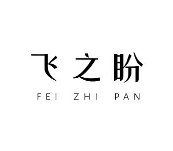 Product - Hengshui Feizhipan International Trade Co., Ltd. - China