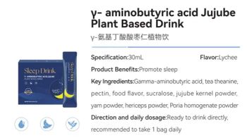 OEM ODM High Quality GABA Jujube Seed Plant Drink Supporting Healthy Sleep - Wuhan Sen Lan Biological Technology Co., Ltd. - China