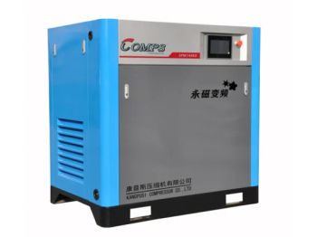 Kangpusi Mini Air Compressor VSD Industrial Scroll Air Compressors for Sale - Kangpusi Compressor (Shijiazhuang) Co., Ltd. - China