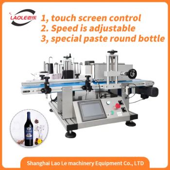 Lllt-150 Mineral Water/Red Wine/Beverage Round Bottle Self-Adhesive Automatic Labeling Machine - Shanghai Lao Le Machinery Equipment Co., Ltd. - China