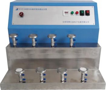 Digital Online Output Total Suspended Solids Sensor Suspended Solids Meter for Crude Oil Water Content Analyzer - Dongying Tongbo Petroleum Electronic Instrument Co., Ltd. - China