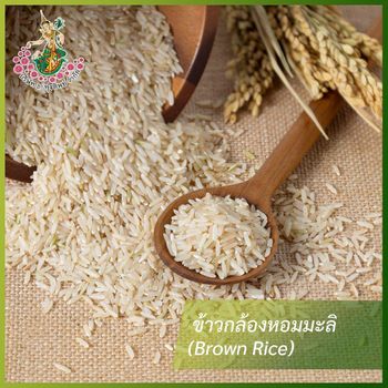 Brown rice (Jasmine rice 100%) Texture Soft Packaging 1 kg Flavor Fragrant Origin Na Dun District, Maha Sarakham Province, Thailand - DH. THUNGTHIP CO., LTD. - Thailand